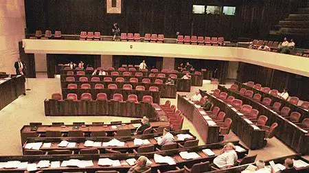 יום עיון של הח"כים החדשים (צילום מסך) יום עיון של הח"כים החדשים (צילום מסך)