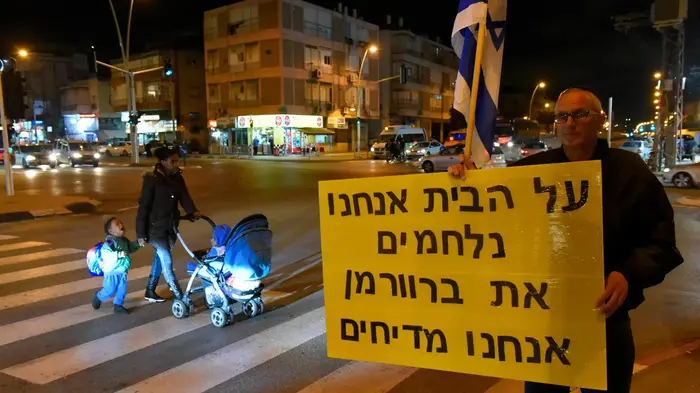 הפגנה נגד מבקשי מקלט השוהים בפתח תקווה, 15 בינואר 2017 (ראובן קסטרו) הפגנה נגד מבקשי מקלט השוהים בפתח תקווה, 15 בינואר 2017 (ראובן קסטרו)