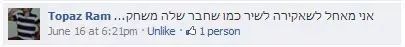 טוקבקים 17 (מערכת וואלה! NEWS) טוקבקים 17 (מערכת וואלה! NEWS)