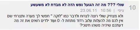 טוקבקים 17 (מערכת וואלה! NEWS) טוקבקים 17 (מערכת וואלה! NEWS)