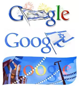 גוגל דודל (אתר רשמי) גוגל דודל (אתר רשמי)