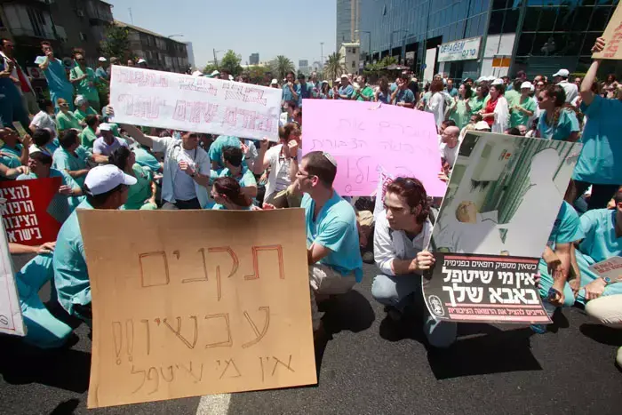 מחאת הרופאים בתל אביב ליד בניין ההסתדרות, יולי 2011 (אורי לנץ) מחאת הרופאים בתל אביב ליד בניין ההסתדרות, יולי 2011 (אורי לנץ)