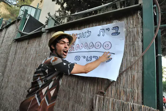 צעדה במחאה על מחירי הדיור בירושלים אל ביתו של ראש הממשלה בנימין נתניהו, יולי 20110727 (עומר מירון) צעדה במחאה על מחירי הדיור בירושלים אל ביתו של ראש הממשלה בנימין נתניהו, יולי 20110727 (עומר מירון)