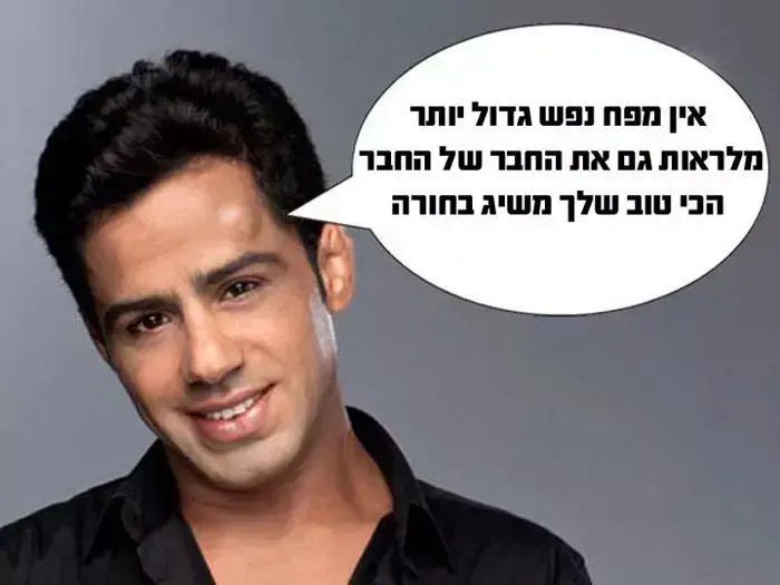 הדור הבא-24/7 (מערכת וואלה! NEWS , עדי אורני) הדור הבא-24/7 (מערכת וואלה! NEWS , עדי אורני)