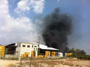 שריפה ביסוד המעלה (ג'יליס , משה אסרף) שריפה ביסוד המעלה (ג'יליס , משה אסרף)
