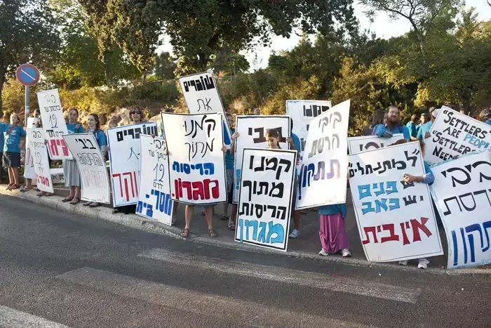 הפגנה על מגרון מול הכנסת, ספטמבר 2011 (מגד גוזני) הפגנה על מגרון מול הכנסת, ספטמבר 2011 (מגד גוזני)