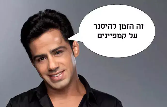 אילוסטרציה (יח"צ , עדי אורני) אילוסטרציה (יח"צ , עדי אורני)