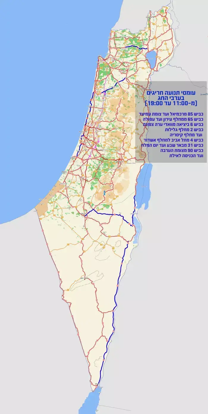 צפי עומסי התנועה מ-11 עד 19 (מערכת וואלה! NEWS) צפי עומסי התנועה מ-11 עד 19 (מערכת וואלה! NEWS)