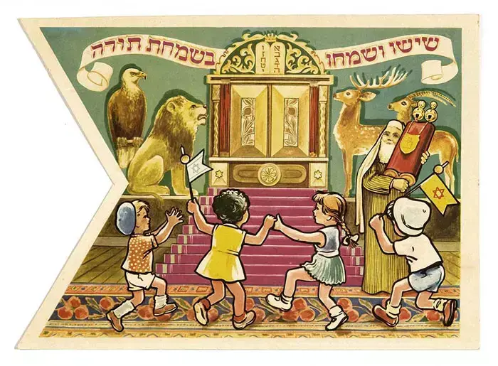 דגלי שמחת תורה ממוזיאון ארץ ישראל (יח"צ , לאוניד פדרול) דגלי שמחת תורה ממוזיאון ארץ ישראל (יח"צ , לאוניד פדרול)