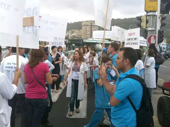 הפגנה של מתמחים מחוץ לבית החולים רמב"ם בחיפה, אוקטובר 2011 (יח"צ , אריאל נוי) הפגנה של מתמחים מחוץ לבית החולים רמב"ם בחיפה, אוקטובר 2011 (יח"צ , אריאל נוי)