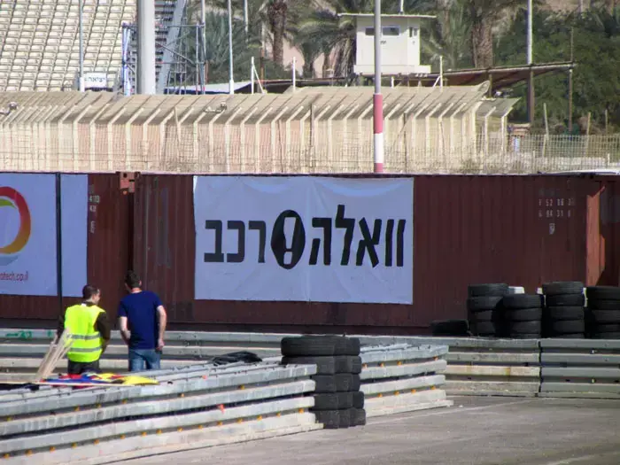אירוע פורמולה ישראל באילת (קובי ליאני)
