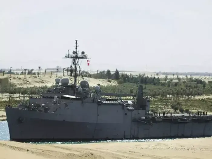 ספינת חיל הים האמריקאי (AP) ספינת חיל הים האמריקאי (AP)