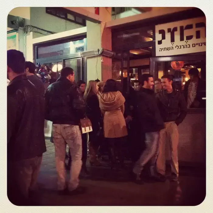 בר המזג באבן גבירול, תל אביב (יח"צ) בר המזג באבן גבירול, תל אביב (יח"צ)