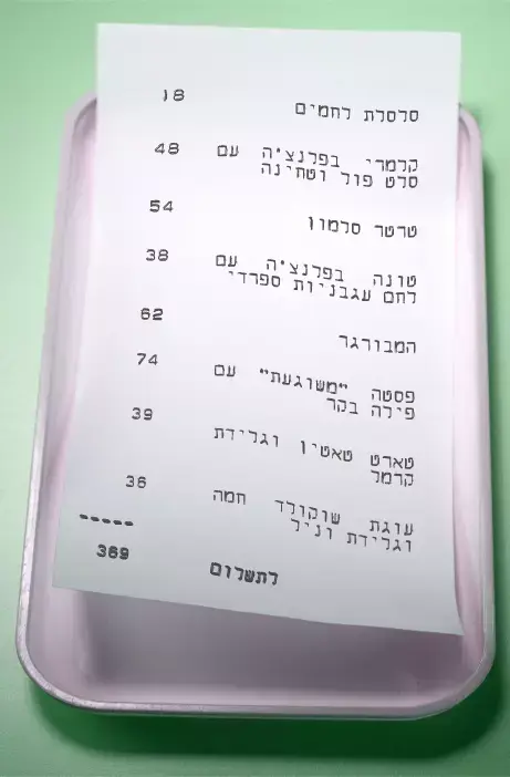 חשבון סושיאל קלאב (מערכת וואלה! NEWS) חשבון סושיאל קלאב (מערכת וואלה! NEWS)