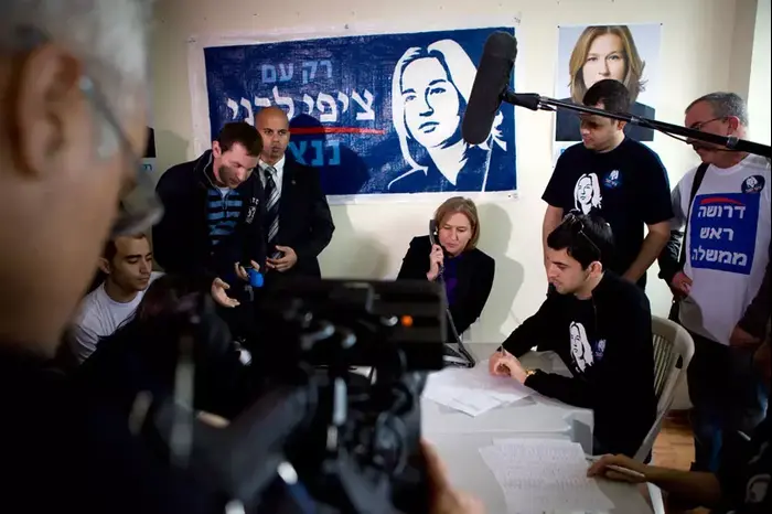 תדרוך ציפי לבני במטה הפעילים (דרור עינב) תדרוך ציפי לבני במטה הפעילים (דרור עינב)