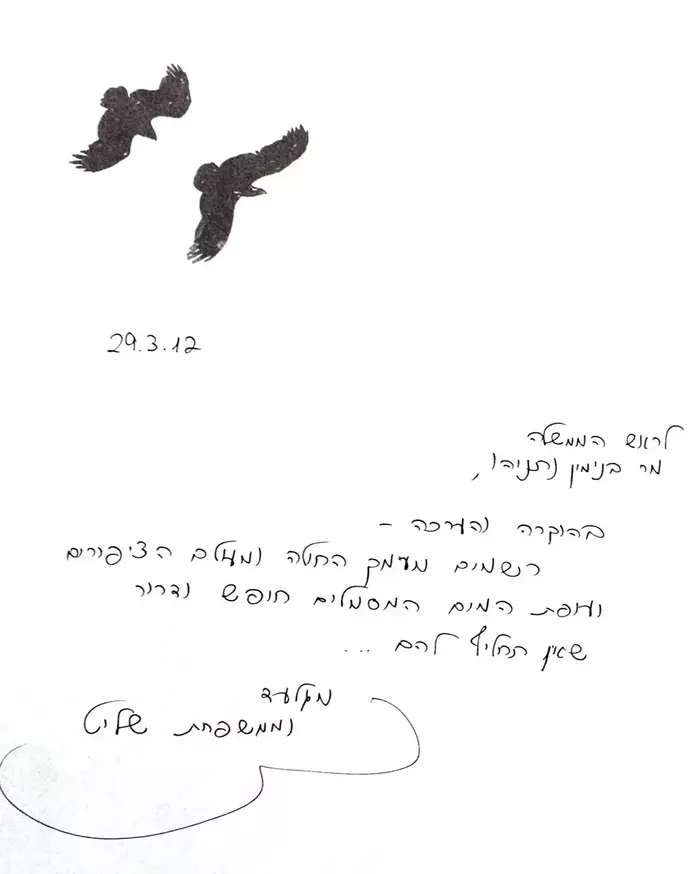 פגישת ביבי נתניהו וגלעד שליט,מרץ 2012 (לשכת העיתונות הממשלתית , משה מילנר) פגישת ביבי נתניהו וגלעד שליט,מרץ 2012 (לשכת העיתונות הממשלתית , משה מילנר)