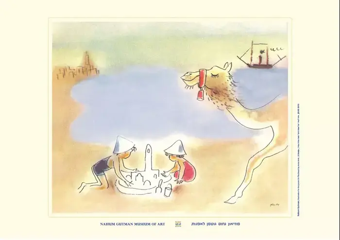 ציור של נחום גוטמן מוזיאון גוטמן לאמנות (יח"צ) ציור של נחום גוטמן מוזיאון גוטמן לאמנות (יח"צ)