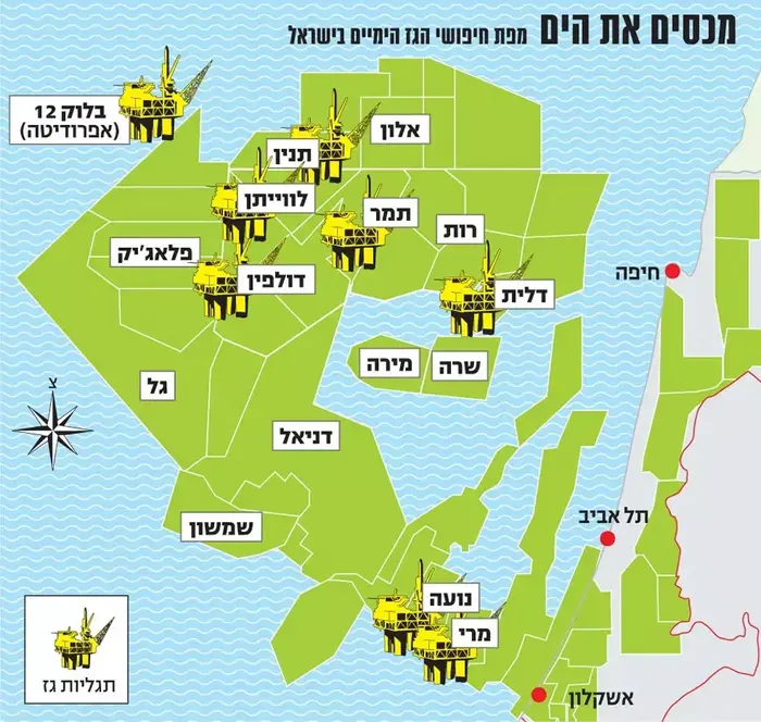 אבטחת קידוחי גז טבעי (TheMarker) אבטחת קידוחי גז טבעי (TheMarker)