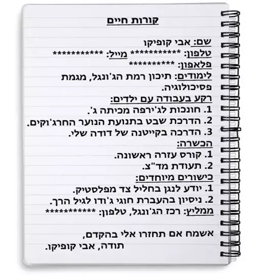 אילוסטרציה (ShutterStock) אילוסטרציה (ShutterStock)