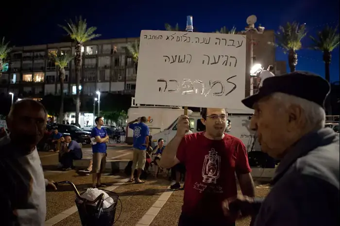מציינים שנה למחאה החברתית. כיכר רבין, מאי 2012 (דרור עינב) מציינים שנה למחאה החברתית. כיכר רבין, מאי 2012 (דרור עינב)