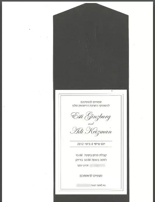 אסתי גינזבורג (ספק 500) אסתי גינזבורג (ספק 500)