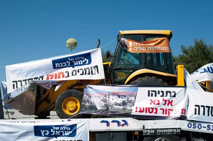הפגנת תושבי האולפנה מול ישיבת הממשלה (עומר מירון) הפגנת תושבי האולפנה מול ישיבת הממשלה (עומר מירון)