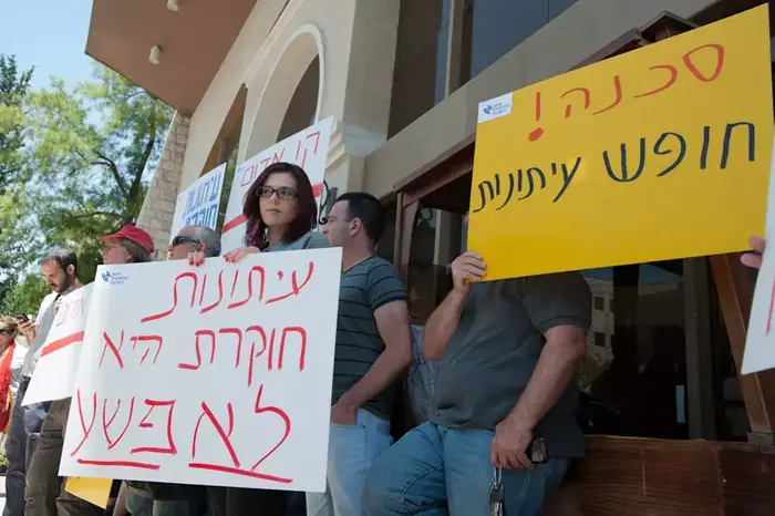 הפגנת העיתונאים (עומר מירון) הפגנת העיתונאים (עומר מירון)
