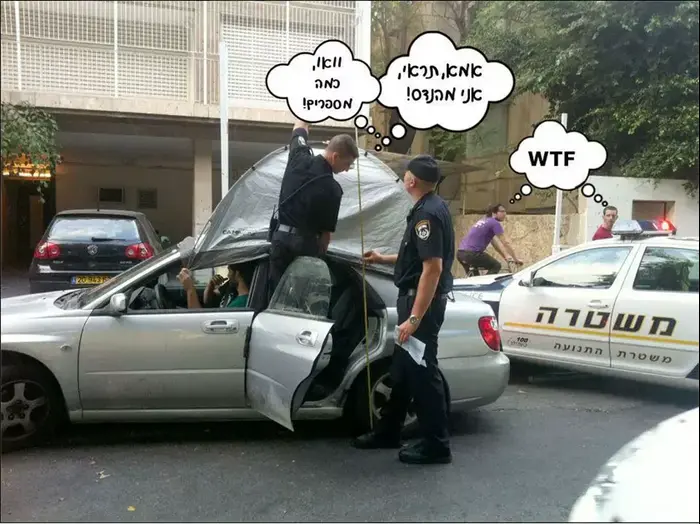 מים מחאה עמיר שיבי (צילום מסך) מים מחאה עמיר שיבי (צילום מסך)