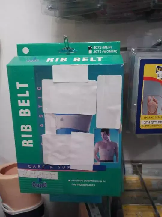 פרסומות עם גוף אישה שכוסתה (יח"צ) פרסומות עם גוף אישה שכוסתה (יח"צ)