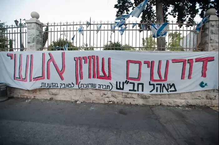 משמרת המחאה על הגזענות מול בית ראש הממשלה 164 יום, יולי 2012 (עומר מירון) משמרת המחאה על הגזענות מול בית ראש הממשלה 164 יום, יולי 2012 (עומר מירון)