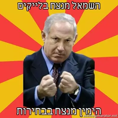 מימים ביבי (צילום מסך) מימים ביבי (צילום מסך)