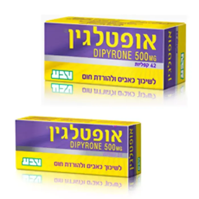 אופטלגין (אתר רשמי , אתר טבע) אופטלגין (אתר רשמי , אתר טבע)