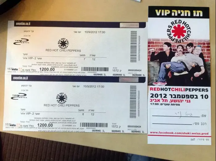 רד הוט צ'ילי פפרס (יח"צ , גיא ניר) רד הוט צ'ילי פפרס (יח"צ , גיא ניר)