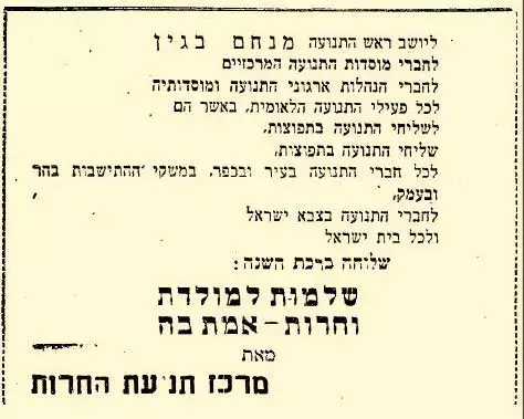 זמן צהוב (סריקה) זמן צהוב (סריקה)