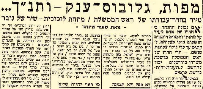 זמן צהוב (סריקה) זמן צהוב (סריקה)