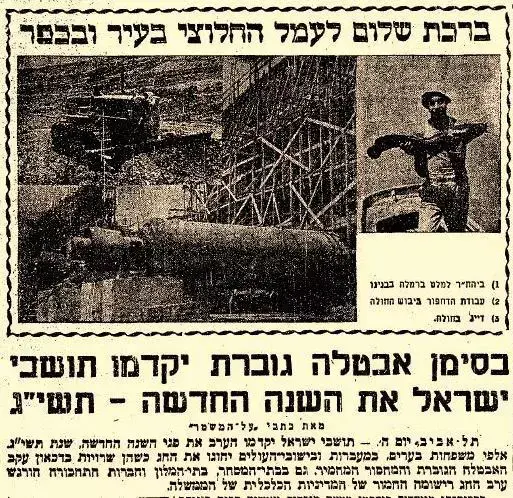 זמן צהוב (סריקה) זמן צהוב (סריקה)