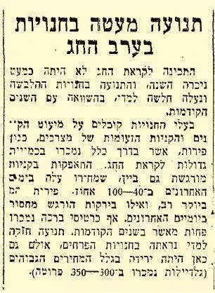 זמן צהוב (סריקה) זמן צהוב (סריקה)