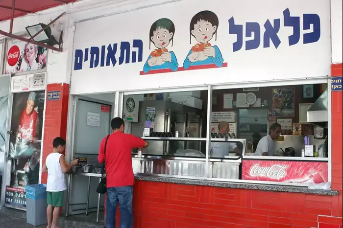 פלאפל התאומים (לירז אלה) פלאפל התאומים (לירז אלה)