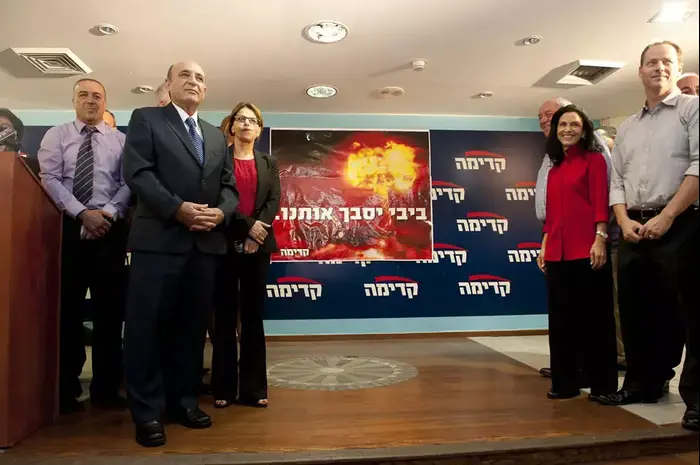קמפיין הבחירות של קדימה , אוקטובר 2012 (נמרוד סונדרס) קמפיין הבחירות של קדימה , אוקטובר 2012 (נמרוד סונדרס)