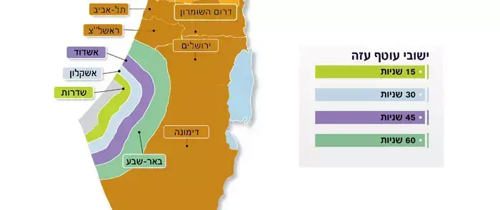 מפת אזורי התרעה (פיקוד העורף) מפת אזורי התרעה (פיקוד העורף)