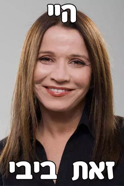 ממים עמוד ענן (צילום מסך) ממים עמוד ענן (צילום מסך)