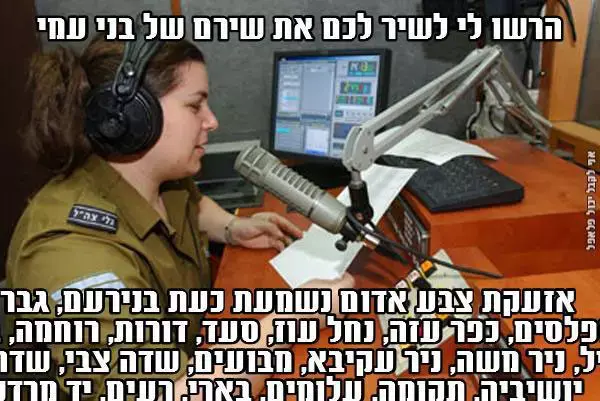 ממים עמוד ענן (צילום מסך) ממים עמוד ענן (צילום מסך)