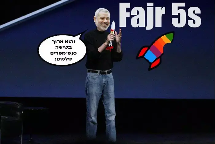 ממים עמוד ענן (צילום מסך) ממים עמוד ענן (צילום מסך)