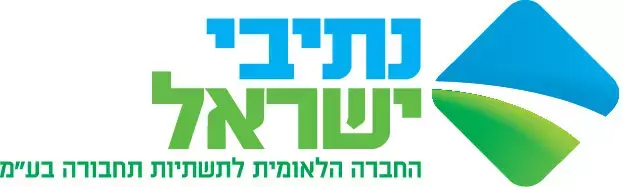 לוגו חברת נתיבי ישראל (יח"צ) לוגו חברת נתיבי ישראל (יח"צ)