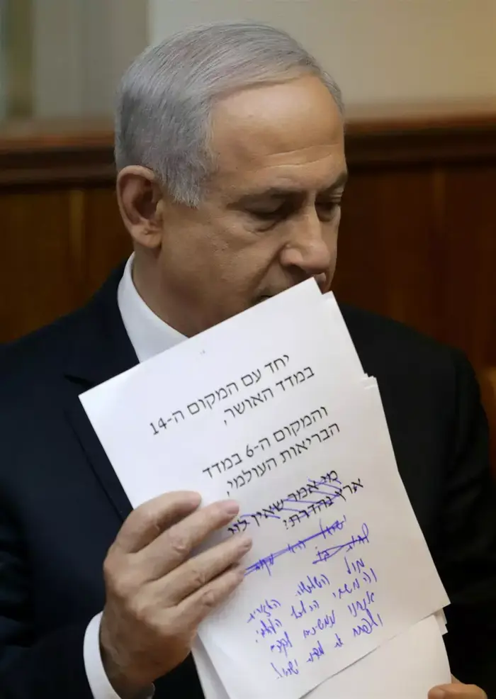 בנימין נתניהו בישיבת ממשלה (מערכת וואלה! NEWS , אלכס קולומויסקי) בנימין נתניהו בישיבת ממשלה (מערכת וואלה! NEWS , אלכס קולומויסקי)