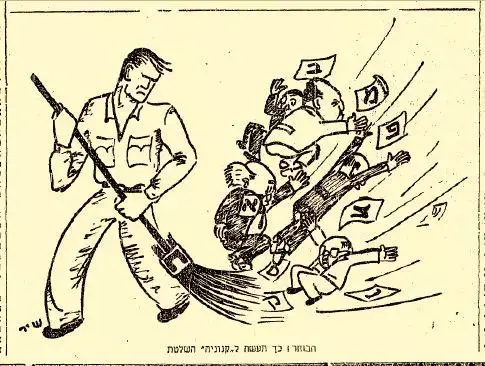 זמן צהוב (סריקה) זמן צהוב (סריקה)