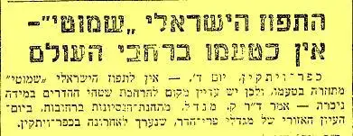 זמן צהוב (סריקה) זמן צהוב (סריקה)