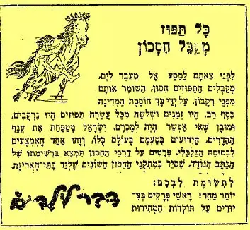 זמן צהוב (סריקה) זמן צהוב (סריקה)