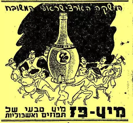 זמן צהוב (סריקה) זמן צהוב (סריקה)