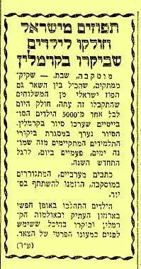 זמן צהוב (סריקה) זמן צהוב (סריקה)